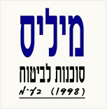 מיליס סוכנות לביטוח בע"מ